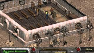 Fallout 2 - Свадьба