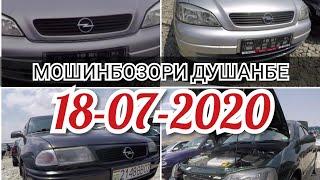 Авторынок Душанбе 18-07-2020/Нархои Хетчбек, Opel Astra Седан, Astra G Караван. ASTRA Fка