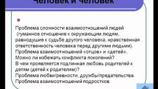 Как сформулировать проблему текста в сочинении | 5-ege.ru