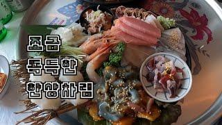 100%예약제 한상차림.yummy.  mukbang eating show.