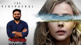 The Peripheral Series Malyalam Review | Amazon Prime Video | Reeload Media