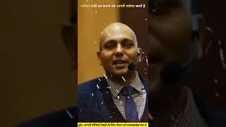 POWERFUL MOTIVATIONAL SPEECH By Swami Vivekananda | Swami Vivekananda Motivational Video in Hindi