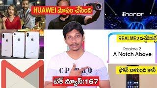 Tech News In Telugu 167: nokia 6 1 plus, Realme2,Nova3, Honor 8x, Google, apple, Oppo f9