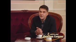 Маковецкий – Гордону: "Господи, я о душе, а вы мне о бриллиантах"