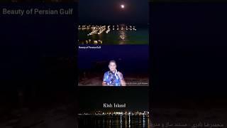 غواصی درشب - جزیره کیش (ستون های ماشه)Night Diving - Kish Island