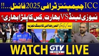 Live | Qamar Raza Iffi Analysis | ICC Champions Trophy 2025 Final | India vs New Zealand | G Sports