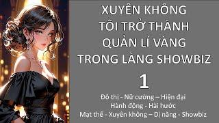 (1) XUYÊN KHÔNG, TÔI TRỞ THÀNH QUẢN LÍ VÀNG TRONG LÀNG SHOWBIZ