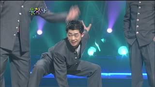 [웃찾사] 화상고 Ep. 88 | 2005.01.20