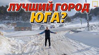 Лучшая альтернатива Краснодара: дешевое жилье, комфортный город, нет пробок ️ МАЙКОП‼️