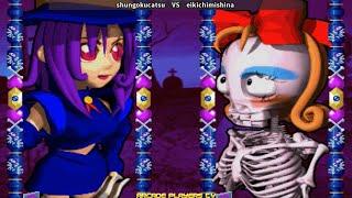 Monster Slider  shungokucatsu (Usa) vs eikichimishina (Usa) mslider