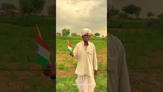 भारत देश  #jaihind #india #rajasthan #independenceday #youtubeshorts #shorts #nature #deshbhakti