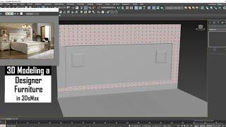 3D Modeling in 3dsMax I How To Model Designer Furniture.