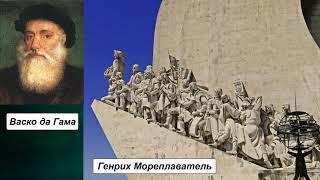 §20 "Географическое положение и история исследования Африки", География 7 класс ч.1, Домогацких