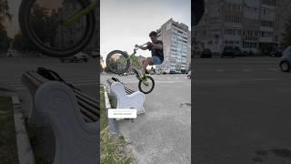 Зачем BMX нужны тормоза. #мтб #bmx #бмх #рекомендации