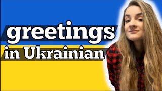 GREETINGS IN UKRAINIAN - Learn how to say hello and good morning/afternoon/evening in Ukrainian