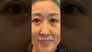 其实你们都不是敏感肌#新马业绩第一团队 #新马最大团队 #肌肤救星 #创始人 #ip #新加坡 #马来西亚 #印尼 #分享会 #护肤品 #水银 #新山 #kl #彦诚顾问 #天丽