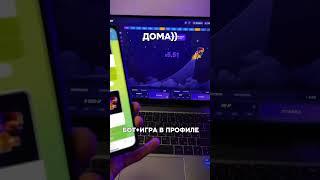 lucky jet, лаки джет, сигналы лаки джет, lucky jet сигналы, 1win, lucky jet стратегия, джавид словил