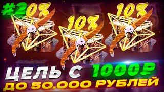 С 1000 РУБЛЕЙ ДО 50000 НА CSCASE ПРОМОКОД НА ПОПОЛНЕНИЕ CSGO кейсыксго cscase csgo