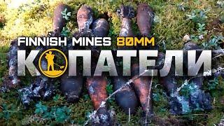 Копатели: Опасные находки. Финские мины 80мм для миномета / Finnish mines 80mm for mortar