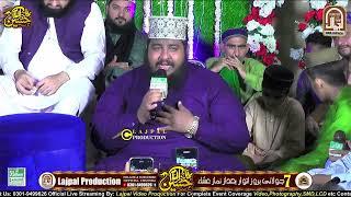 Naveed Hussain Hamdani || Main Banda E Aasi Hoon || Special Kalam 2024 || Lajpal Production