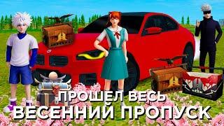 ПРОШЕЛ ВЕСЬ "ВЕСЕННИЙ ПРОПУСК" в GTA RADMIR RP