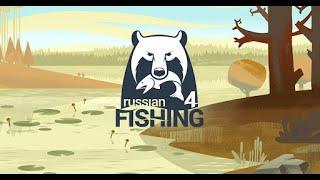 EP 13 Of LvL Up Guide | LvL 16 To 17 | Free To Play | Russian Fishing 4