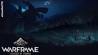 Warframe. Убийство Босса: Эйдолонский Тералист. Вольт Соло.