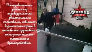 WoodWay Practice. ХК "Красная Звезда" 2005. Спинорама на ледовой беговой дорожке WoodWay Blade