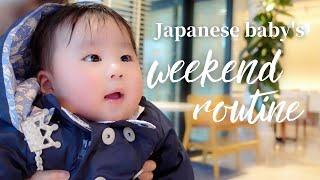 Weekend Routine with Japanese Baby | 6 Months Old | Our Life in Japan