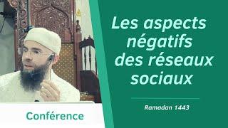 Les aspects négatifs des réseaux sociaux