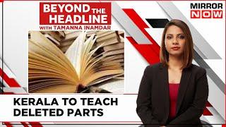 Tussle Over Textbooks| Is Kerala Going 'Out Of Syllabus'? | Beyond The Headlines