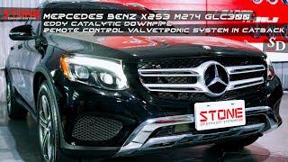 Mercedes Benz M274 X253 GLC300 Eddy DP + Valvetronic System in Catback