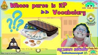 P.3 : Ep. 16.1 : Whose purse is it? : Vocabulary