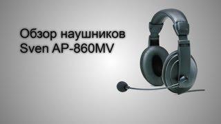 Обзор наушников SVEN AP-860MV