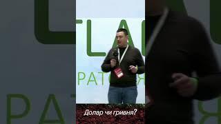 Як правильно вести облік у господарстві | Олександр Кулай на NTLAB21