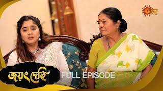 Jayang Dehi- Full Episode | 17 Nov 2024|Full Ep FREE on SUN NXT | Sun Bangla