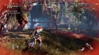 Horizon zero dawn на сверхвысоком уровне сложности