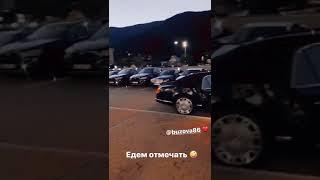 Бузова и Дава 7.08.2020