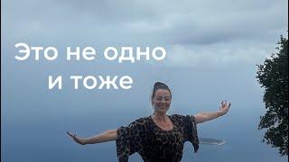 М+Ж  ТАЙНЫ ОТНОШЕНИЙ