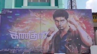 'Kanithan' Movie Review Live audience response   South Indian Cinema Web TV