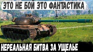 T110E5 ● Это хит! Такой бой бывает раз в жизни и то не у всех в world of tanks