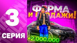 ПУТЬ БОМЖА НА АМАЗИНГ РП #3 - НАШЕЛ ЗОЛОТУЮ ЖИЛУ НА AMAZING ONLINE amazingrp