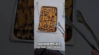 What i ate for meals in Korea Part 430  #Korea #KoreanFood #mukbang #Shorts #foodie #yummy #lunch