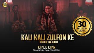 Kali Kali Zulfon Ke Phande Na Dalo | Khalid Khan | COSMO SOCIAL