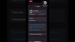 Black Russia на iOS вышел!!! Ссылка в описании!!!