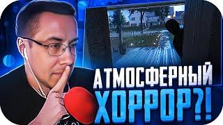 АТМОСФЕРНЫЙ ХОРРОР?! ДМИТРИЙ ЛИКС ИГРАЕТ В FEARS TO FATHOM НА СТРИМЕ! ЛИКС ИГРАЕТ В ХОРРОР!