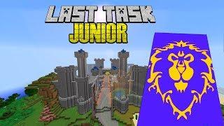 ОБХОД LAST TASK JUNIOR ТРОЛЛИНГ ЕВГЕХИ ОТ МЭЛА