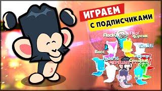 ОНИ НАПАЛИ НА МЕНЯ ! ИГРАЮ С ПОДПИСЧИКАМИ В САСПЕКСТ - Suspects: Таинственный особняк