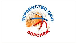 27.02.19 Баскетбол. Первенство ЦФО. Финал. Девушки 2007. Воронеж. СКЦ Согдиана