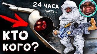 SCP горка пожиратель vs 100 слоев фольги ЗРЯ мой парень сделал ЭТО 24 часа челлендж